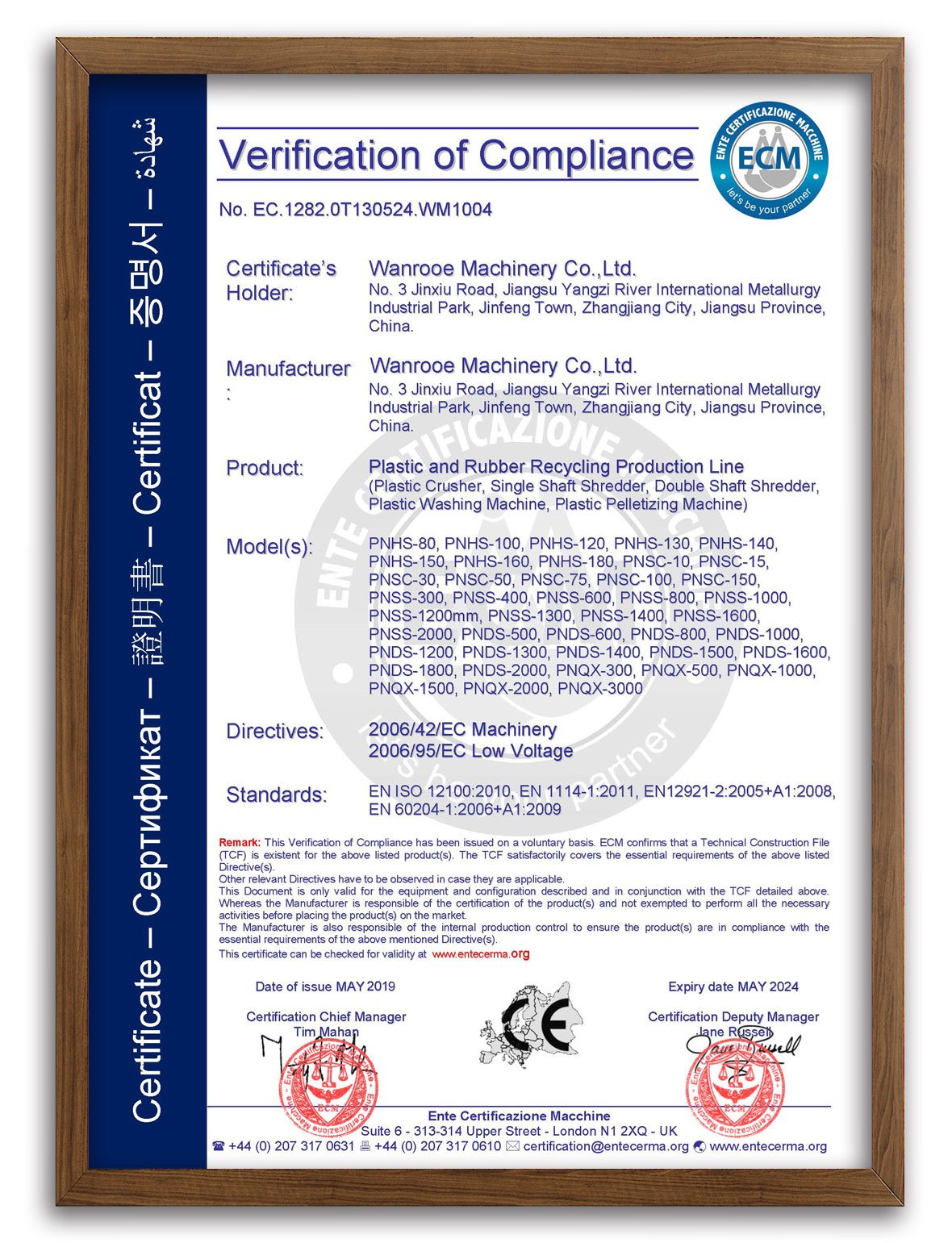 WANROOETECH CE Certificate