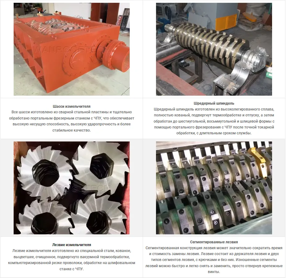 Metal Bucket Shredder Components-1.png