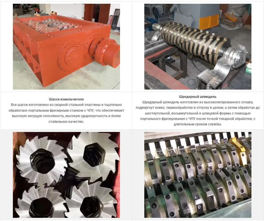 Industrial-Heavy-Duty-Used-Tire-Shredder-Machine-Components-1.png