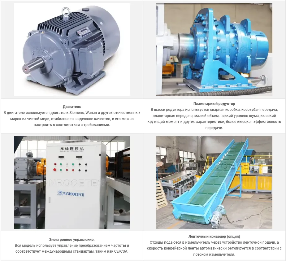 1736490198649366.png Industrial-Heavy-Duty-Used-Tire-Shredder-Machine-Components-2.png